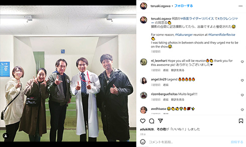 「忍者戦隊カクレンジャー」出演者