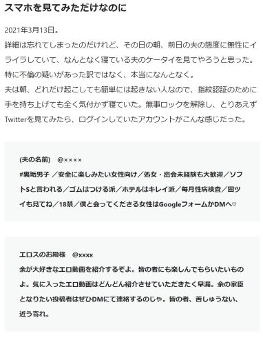 明石家サンタ供養