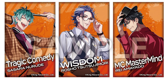 ヒプノシスマイクキャンペーン