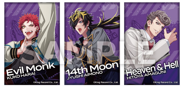 ヒプノシスマイクキャンペーン