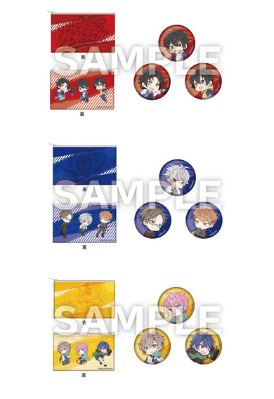 ヒプノシスマイクキャンペーン