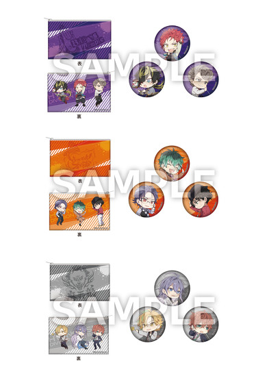 ヒプノシスマイクキャンペーン