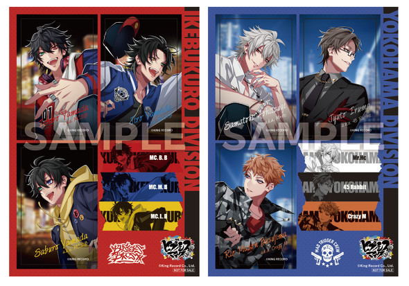 ヒプノシスマイクキャンペーン