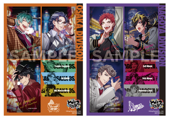 ヒプノシスマイクキャンペーン