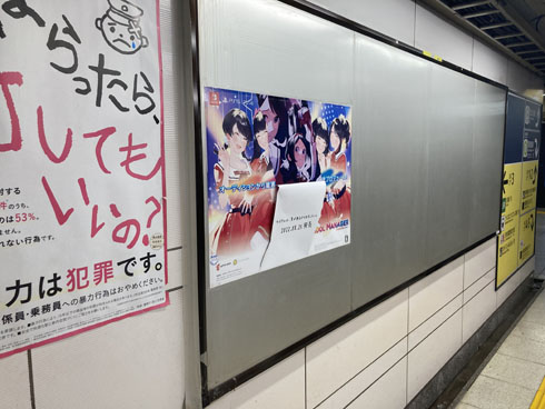 アイドルマネージャー