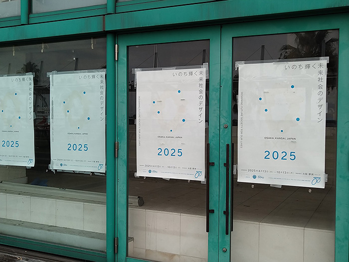 “いのちの輝きくん”が日光を浴びて消えてしまう珍事　紫外線に弱いことから「ますます妖怪っぽい」と話題