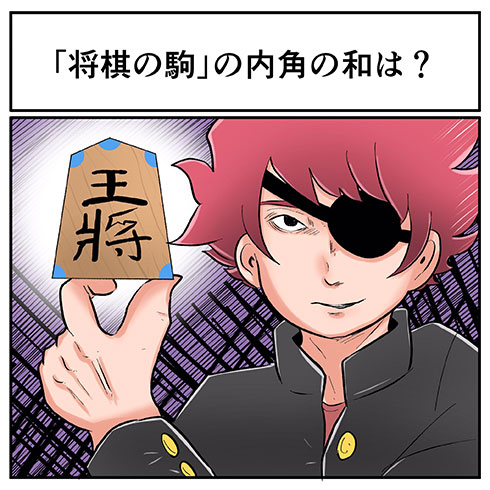 画像内テキスト