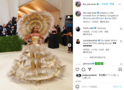 リル・ナズ・XのMTV衣装がイマンのパクリといわれる