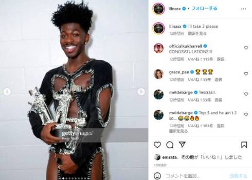 リル・ナズ・XのMTV VMAでの衣装がイマンのパクリといわれる