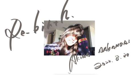 中森明菜が活動再開報告と個人事務所設立