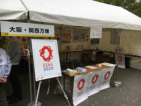 “いのちの輝きくん”が日光を浴びて消えてしまう　紫外線に弱いことから「ますます妖怪っぽい」と話題