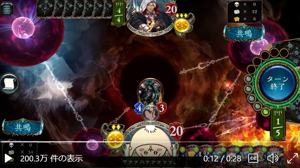 ちいかわコラボの「うさぎ」が煽り性能高すぎると話題