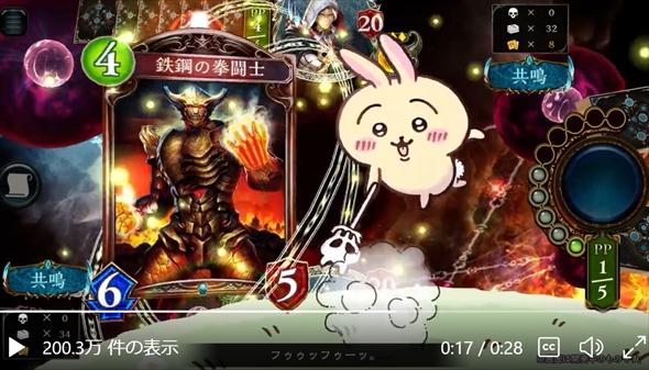 ちいかわコラボの「うさぎ」が煽り性能高すぎると話題