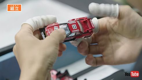 組立して完成！