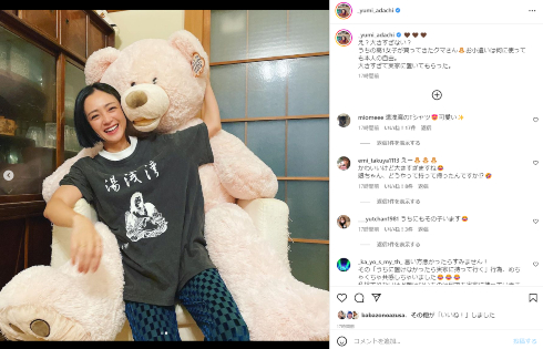 高校1年生の娘がかってきたぬいぐるみと俳優の安達祐実