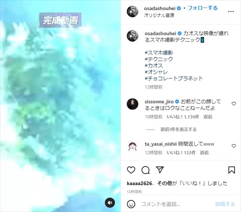 チョコレートプラネットの動画