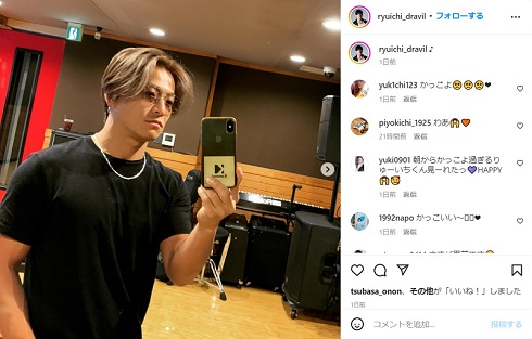 ワイルドな姿の緒方龍一