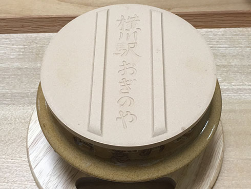 峠の釜めしの容器で炊いたご飯・ふたを閉じたところ