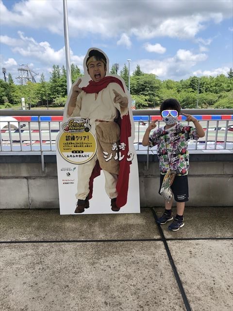 フィッシャーズ