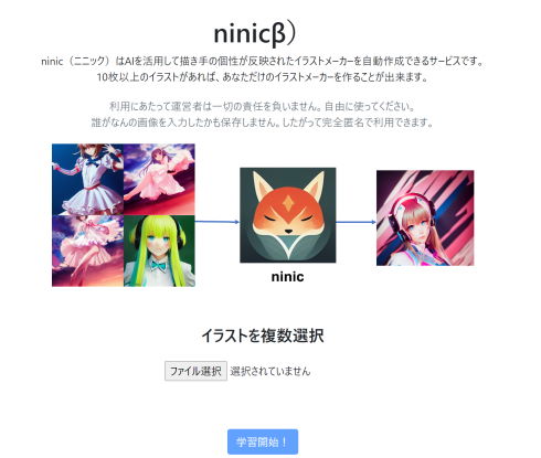 ninic