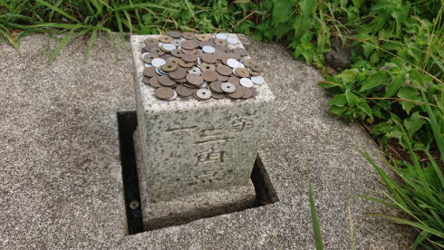 三角点におさい銭