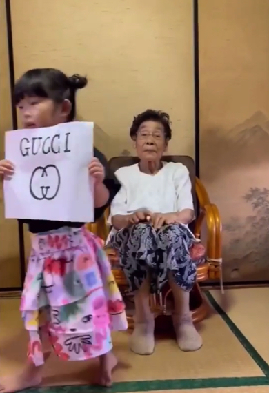 ひ孫がひいおばあちゃんをGUCCI風ファッションに変身させた動画がすてき