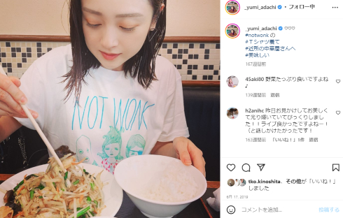 ロックバンド「NOT WONK」のTシャツを着る俳優の安達祐実