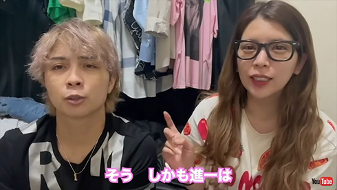 個人チャンネルの開設した坂口杏里の夫・進一