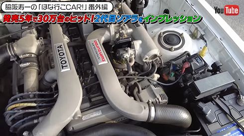 エンジンルームもキレイ！