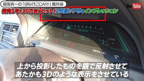 計器類は浮かび上がって見えるような演出