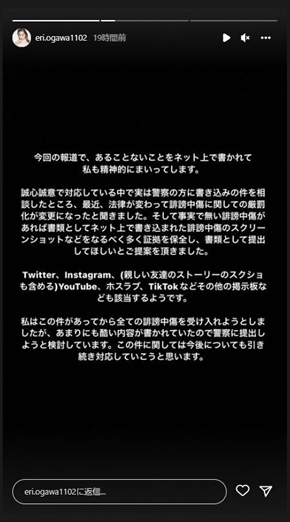 エンリケ