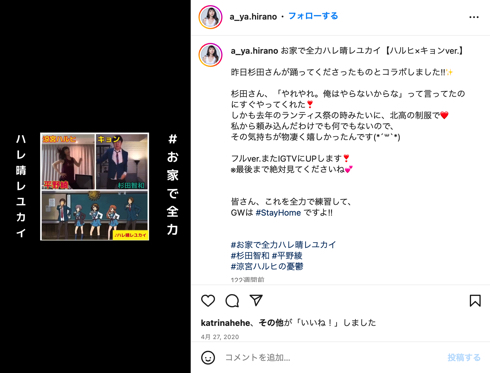 「涼宮ハルヒの憂鬱」で一躍有名になった平野綾と杉田智和