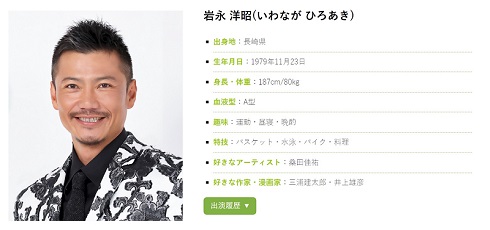 純烈の新メンバーとなる岩永洋昭