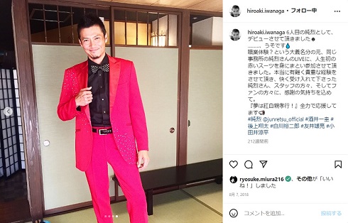 純烈の新メンバーとなる岩永洋昭