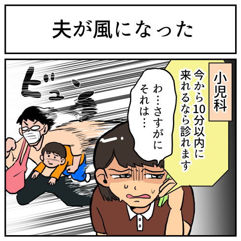 そんなことある？