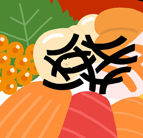 画像内テキスト