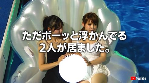 デビュー20周年の陽キャ計画でナイトプールを満喫する中川翔子