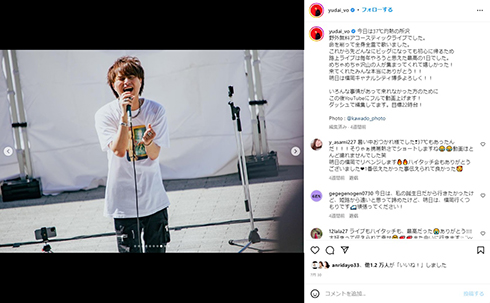 ぜんそく悪化を告白した「Novelbright」のボーカル・竹中雄大