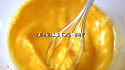 2030年のコンビニケーキ