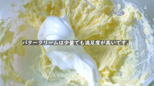 2030年のコンビニケーキ