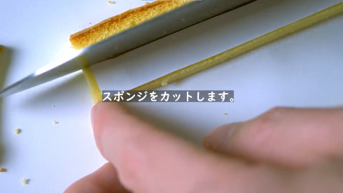 2030年のコンビニケーキ