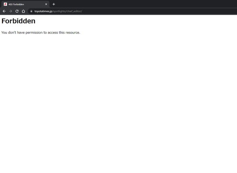 トヨタイムズ 香川編集長の取材記