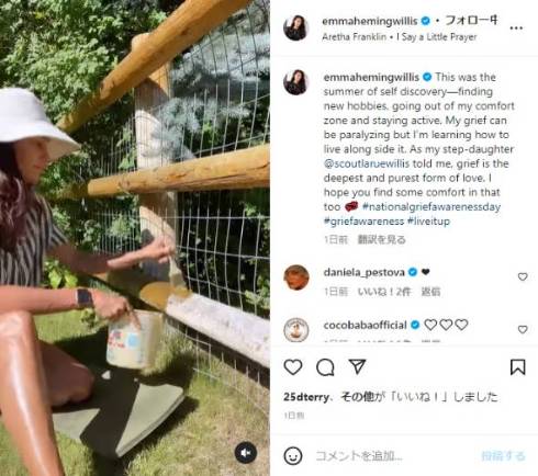 ブルース・ウィリスの介護をしている妻エマ