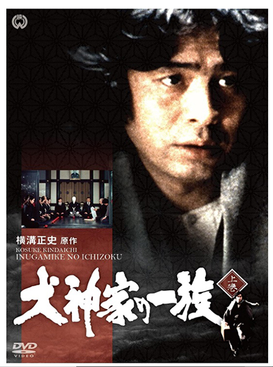 古谷一行さんが演じた金田一耕助