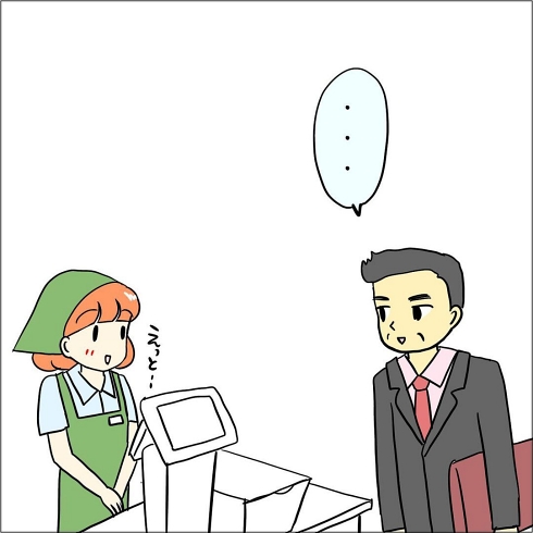 レジ打ち スーパーマーケット あるある漫画