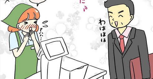 レジ打ち スーパーマーケット あるある漫画