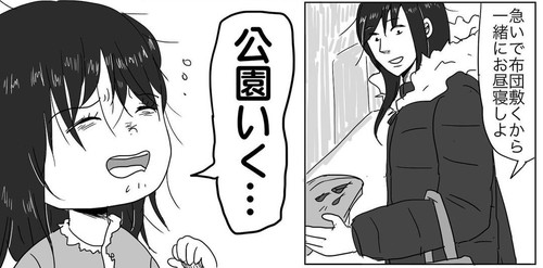 「アンチ○○」