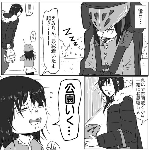 「アンチ○○」