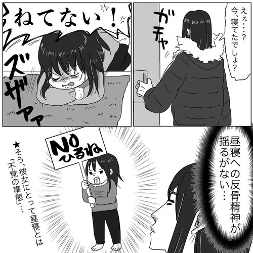 「アンチ○○」