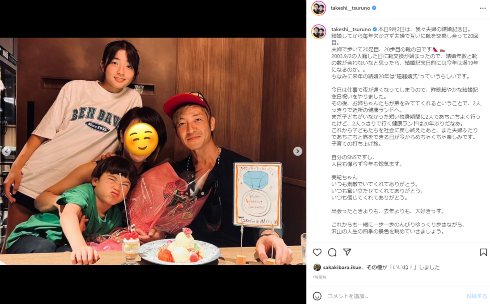 結婚20年目の家族ショットを公開したタレントのつるの剛士